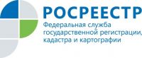 Специалисты Управления Росреестра по Новгородской области 07 февраля проведут «горячие линии».