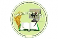 Министерство сельского хозяйства РФ