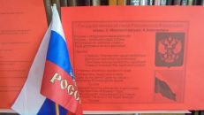 Информация о мероприятиях МБУК «Батецкая МЦБС»,  приуроченных ко Дню Российского флага (2018 год)