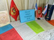 Информация о мероприятиях МБУК «Батецкая МЦБС»,  приуроченных ко Дню Российского флага (2018 год)