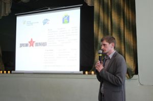 В Кировском районе Санкт-Петербурга прошла презентация проекта «Дорогами ополченцев»