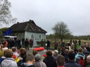 Церемония захоронения воинов, погибших в боях за Родину в годы Великой Отечественной войны