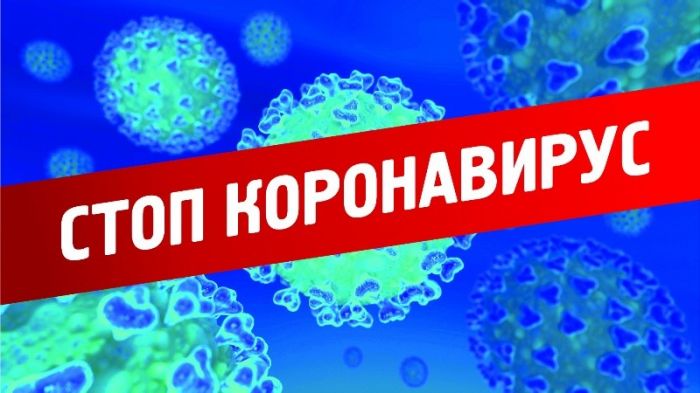 О мерах по недопущению распространения коронавирусной инфекции на территории Батецкого района