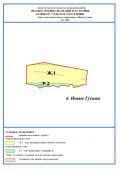 Карта градостроительного зонирования д.Новые Гусины