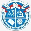 Правила регистрации участников на каждый этап  всероссийской олимпиады школьников